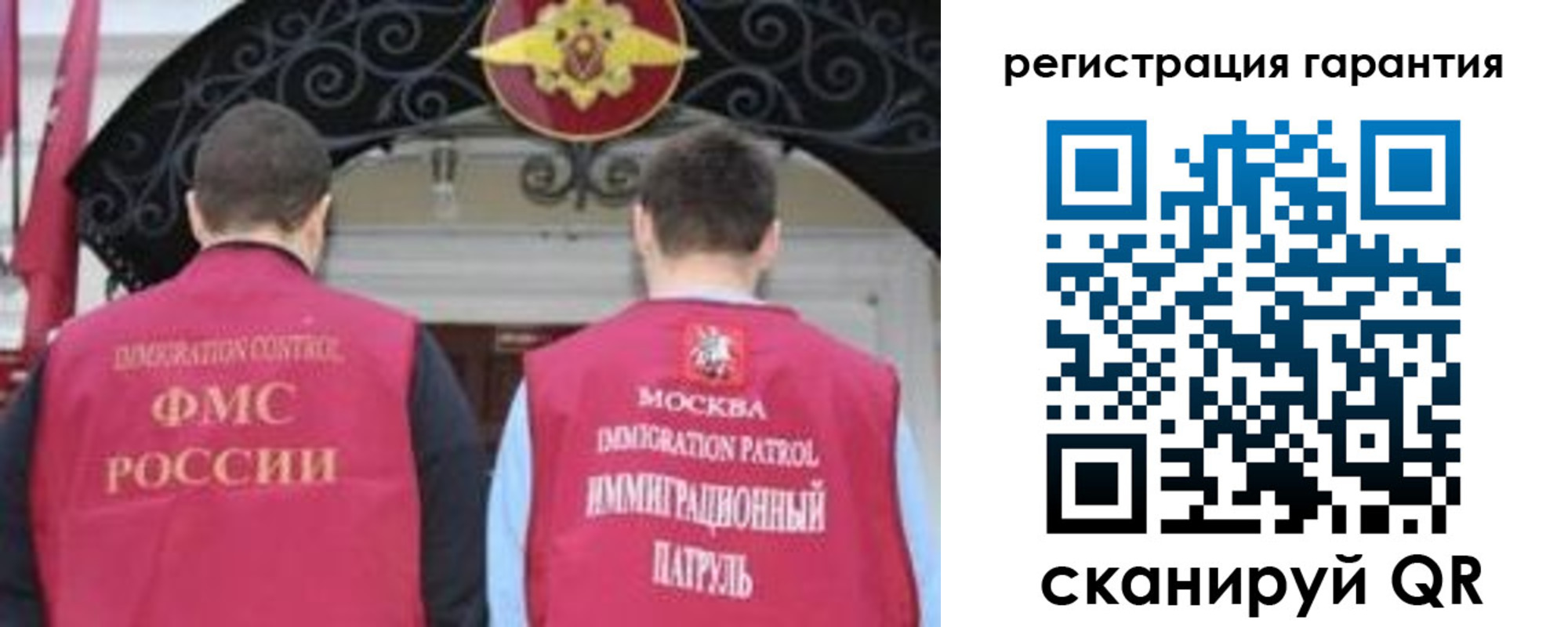 форма 3 в Сосновке